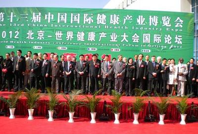 世博威健博会:国家新政打造健康产业市场巨大潜力